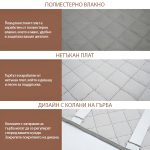 LUXSIT